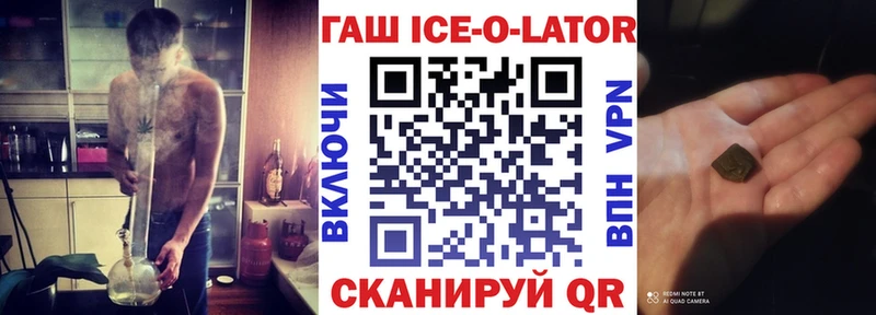 Наркошоп купить Канабис  Cocaine  Гашиш  APVP  Псилоцибиновые грибы  Меф  Грязи
