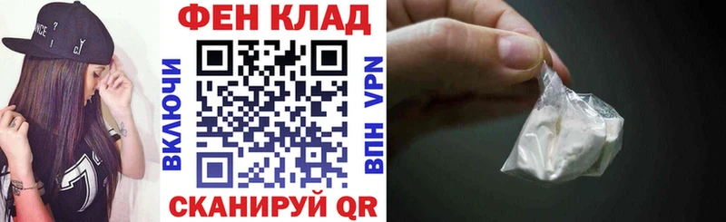Купить закладки Грязи АМФ 98%