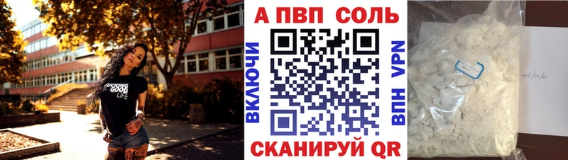 Купить закладки Грязи Alpha PVP СК