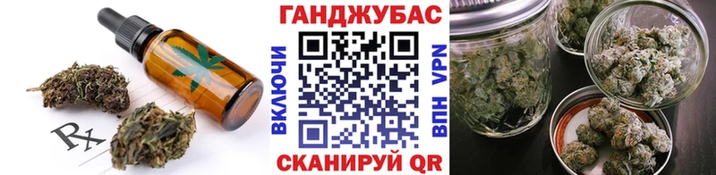 Еда ТГК конопля Купить где Грязи