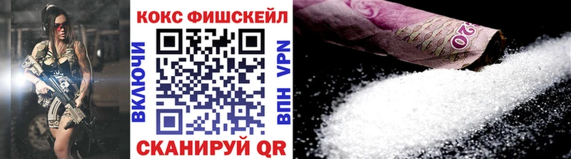 КОКАИН VHQ  Купить  Грязи 