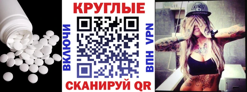Купить где  Грязи  Экстази Дубай 
