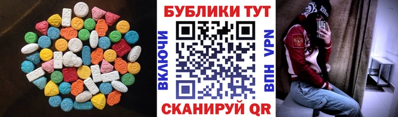 Экстази 99% Грязи