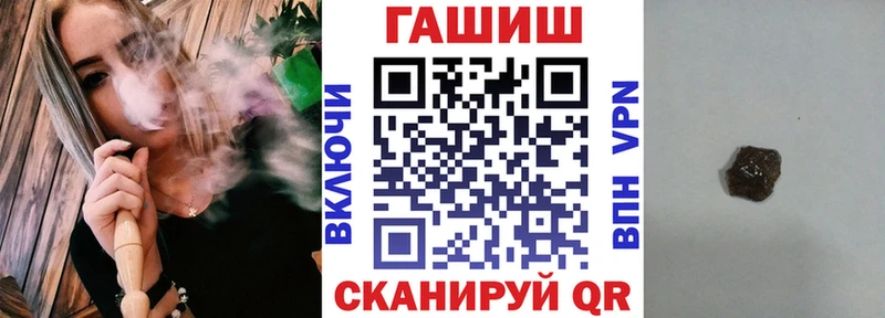 Купить где  Грязи  Гашиш Cannabis 