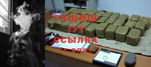 каннабис Богородицк