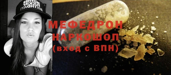 каннабис Богородицк