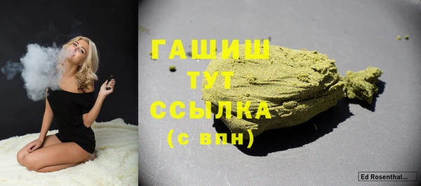 каннабис Богородицк