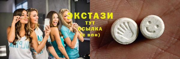 синтетический гашиш Богородск