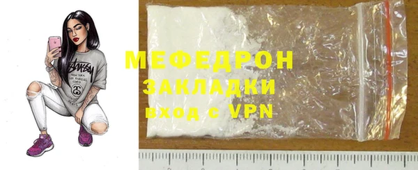 мескалин Богданович