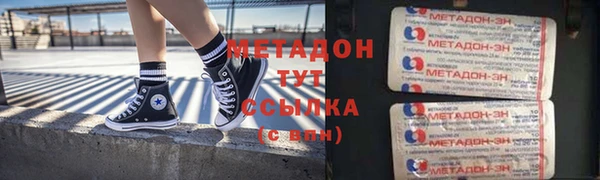 синтетический гашиш Богородск