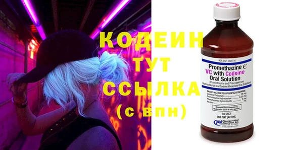 синтетический гашиш Богородск