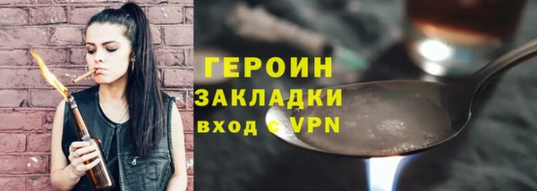 синтетический гашиш Богородск