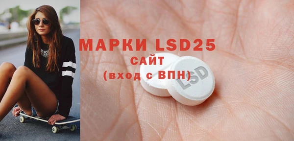 синтетический гашиш Богородск