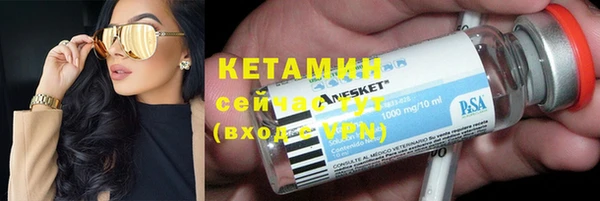 синтетический гашиш Богородск