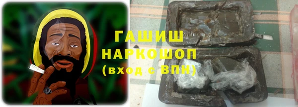 каннабис Богородицк