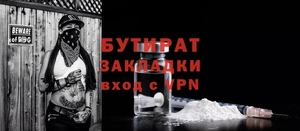каннабис Богородицк