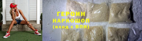 синтетический гашиш Богородск