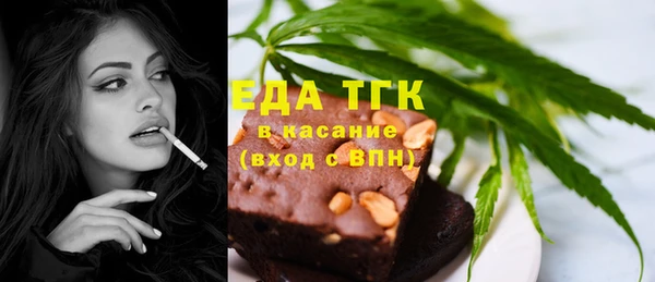 синтетический гашиш Богородск