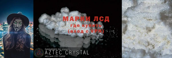 синтетический гашиш Богородск