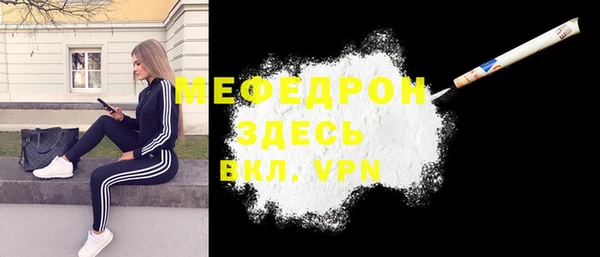 мескалин Богданович