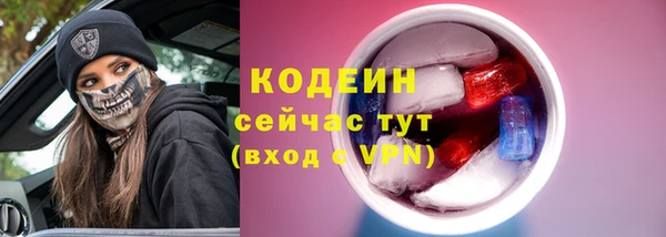 синтетический гашиш Богородск