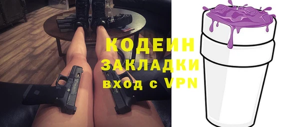 каннабис Богородицк