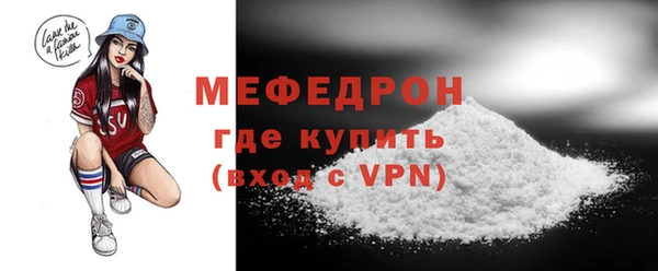 каннабис Богородицк