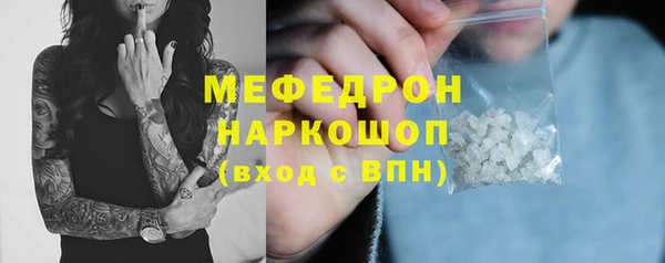 каннабис Богородицк