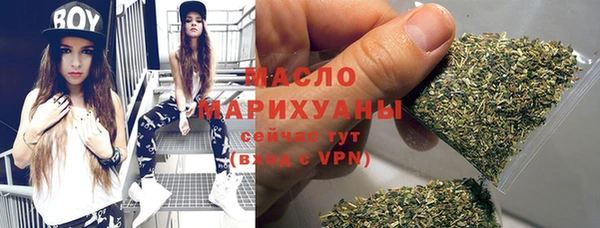 каннабис Богородицк