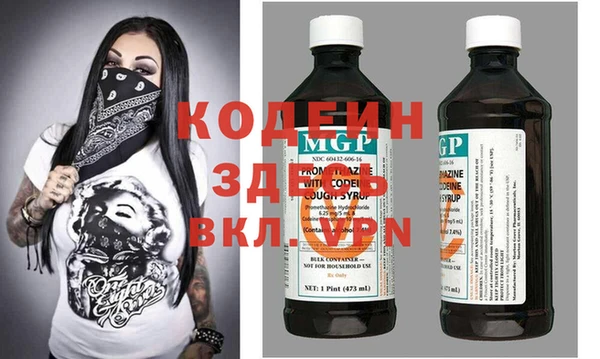 синтетический гашиш Богородск