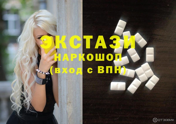 каннабис Богородицк