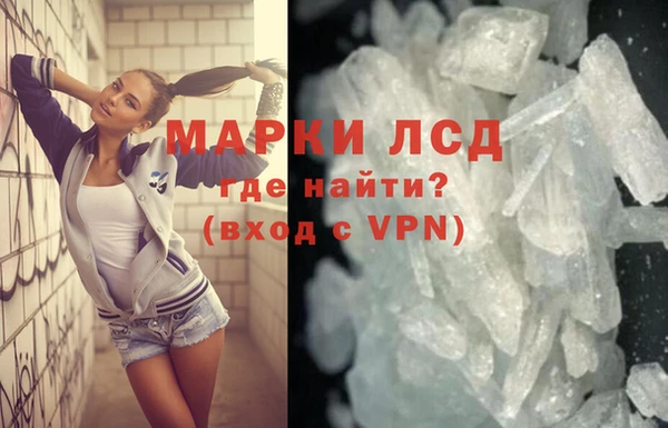 синтетический гашиш Богородск