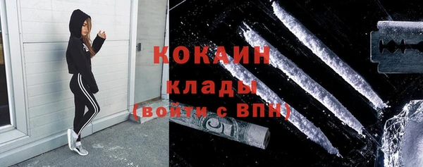 каннабис Богородицк