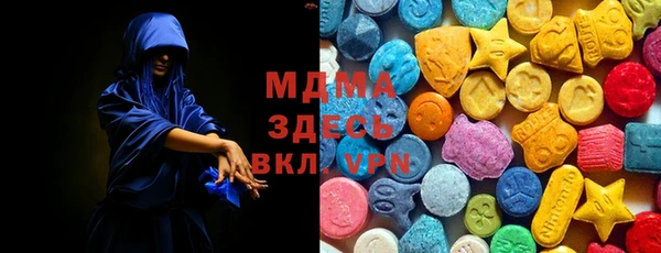 синтетический гашиш Богородск