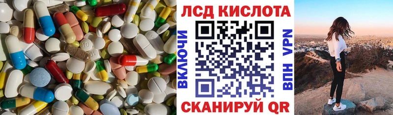 Лсд 25 экстази ecstasy  Купить  Грязи 