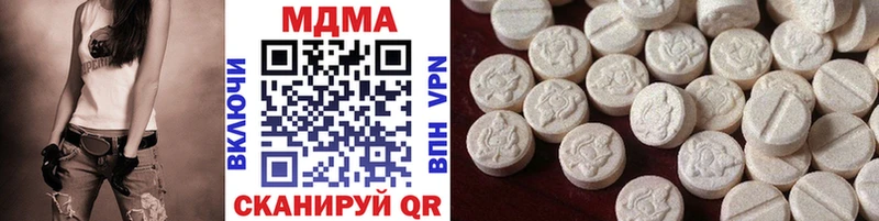 Купить закладки  Грязи  МДМА молли 