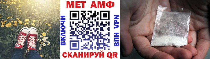 Купить закладки  Грязи  МЕТАМФЕТАМИН мет 