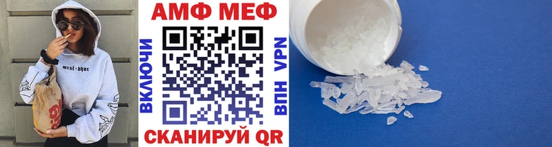 Первитин мет Грязи