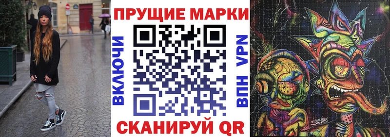 Купить  Грязи  Наркотические марки 1500мкг 