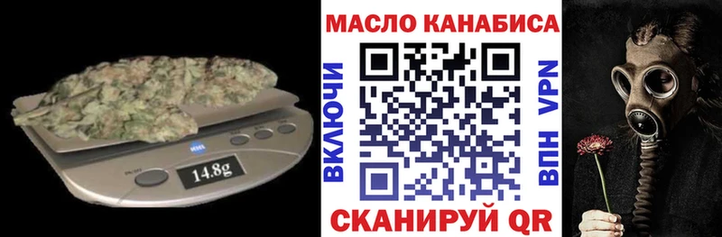 Купить где  Грязи  Дистиллят ТГК гашишное масло 