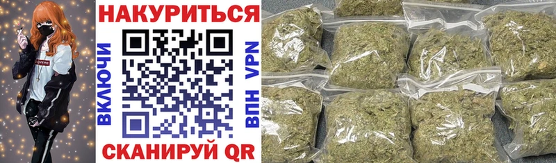 Канабис White Widow  Купить где  Грязи 